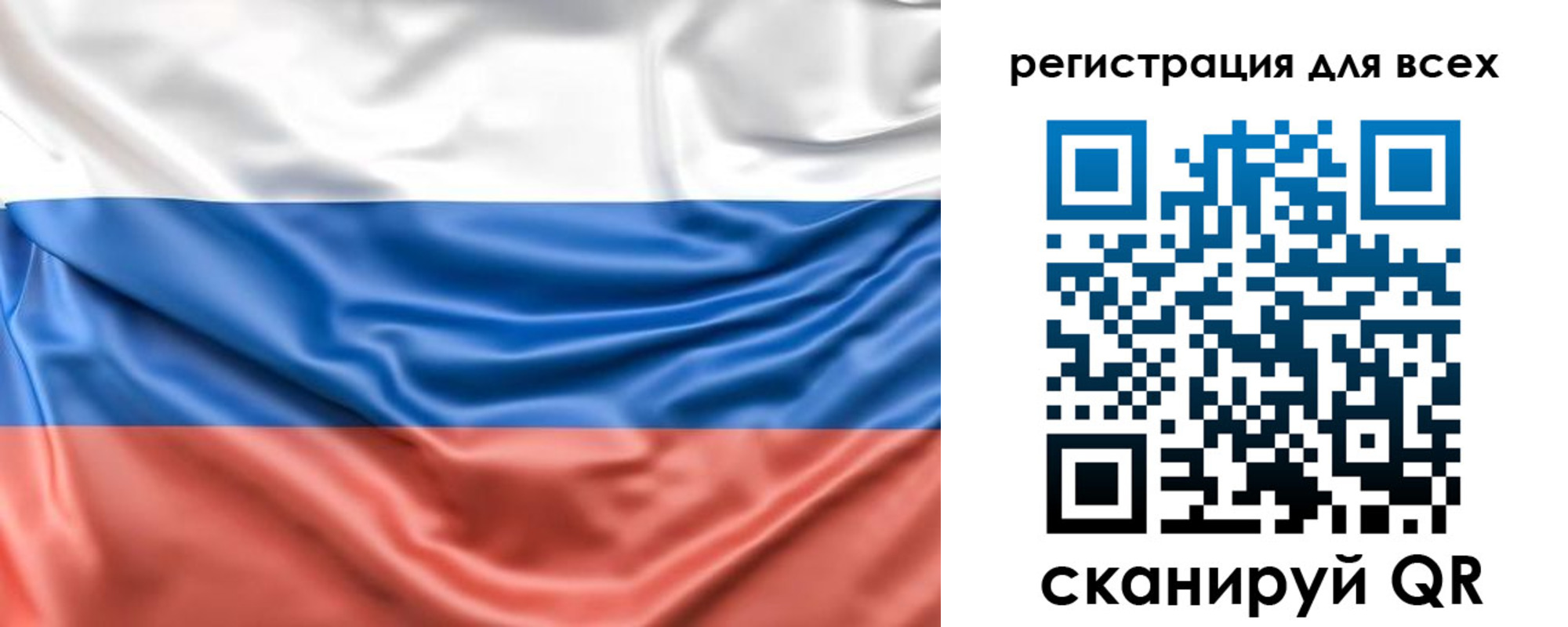 временная регистрация законно в Белово